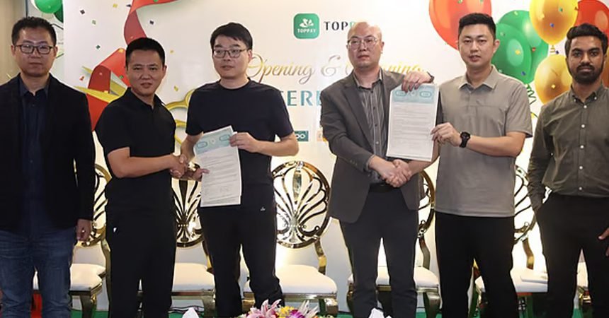 toppay mobile loan without credit card