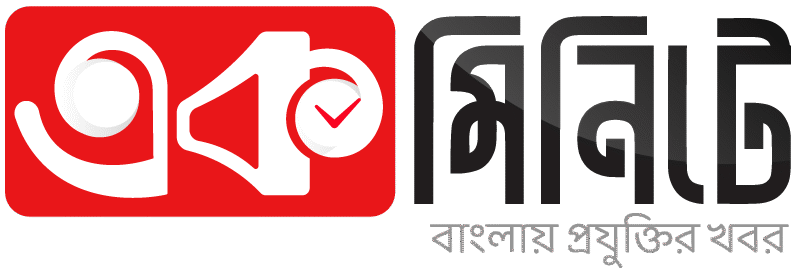 Ekminite Branding logo