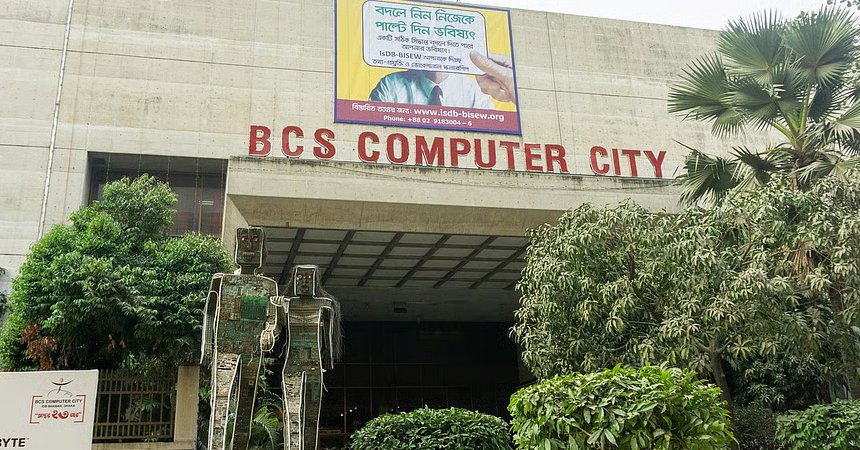 bcs computer