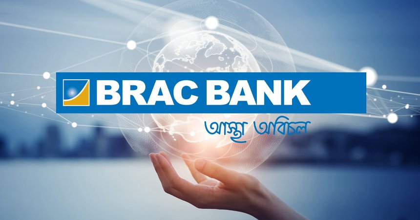 brac bank